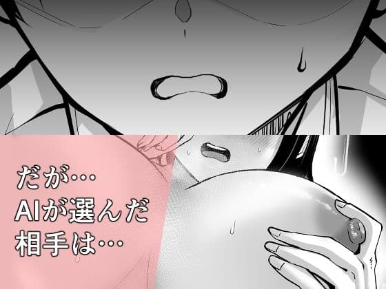 カッコウの小箱 サンプル 5