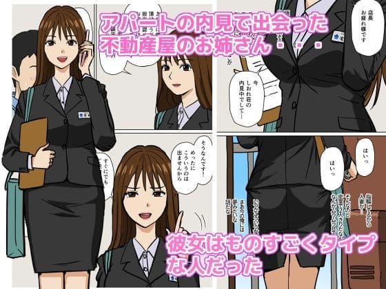 おひるねめだか3作品セット サンプル 1