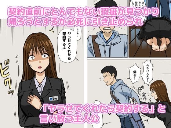 おひるねめだか3作品セット サンプル 2