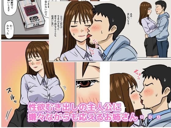 おひるねめだか3作品セット サンプル 3