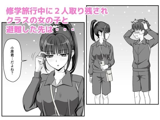 おひるねめだか3作品セット サンプル 5