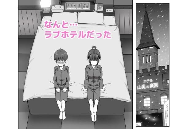おひるねめだか3作品セット サンプル 6