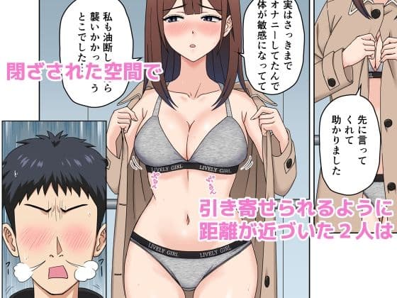 おひるねめだか3作品セット サンプル 9