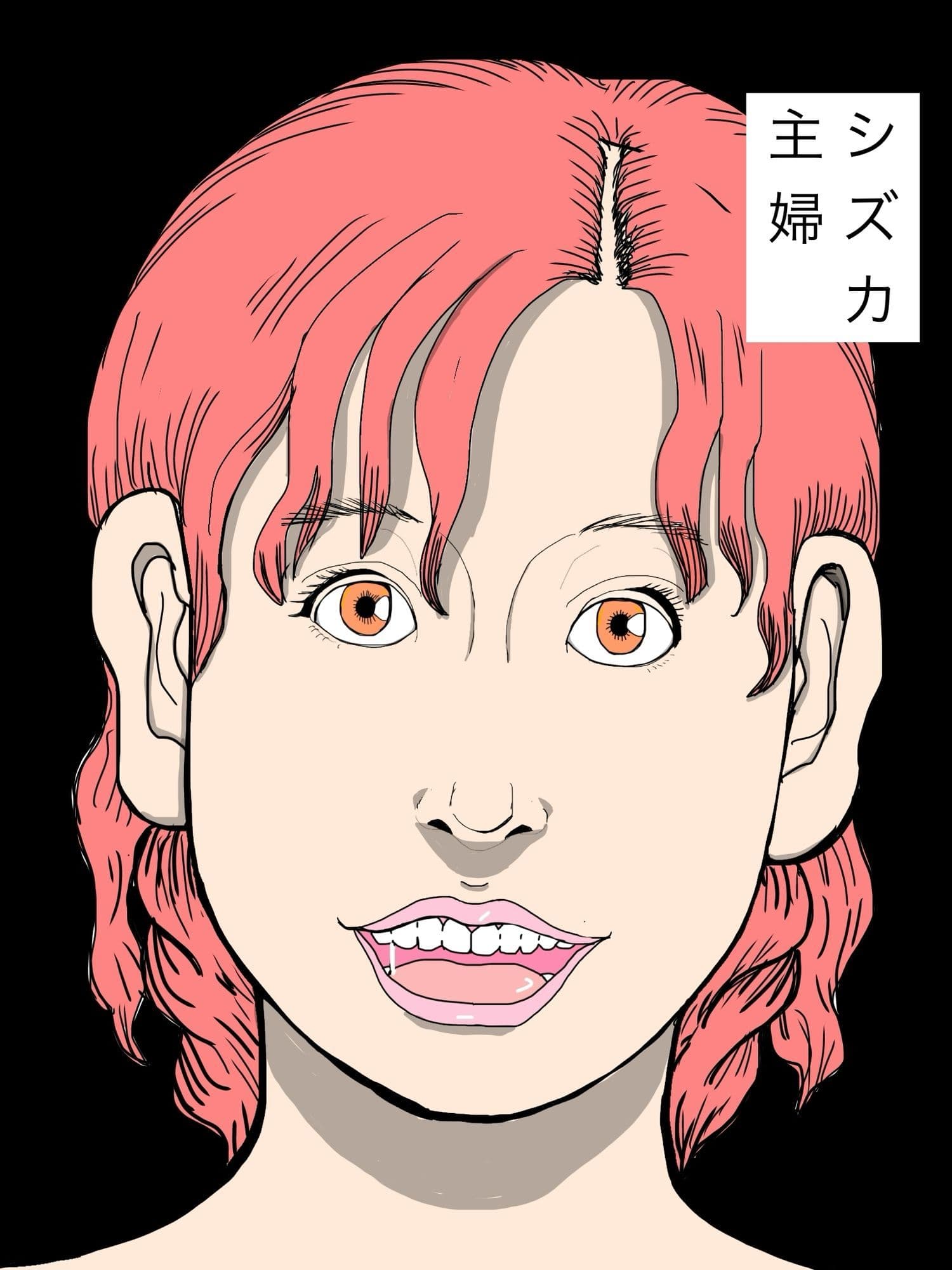 元彼御主人様が帰ってくることに怯えながらも濡れる人妻 サンプル 1
