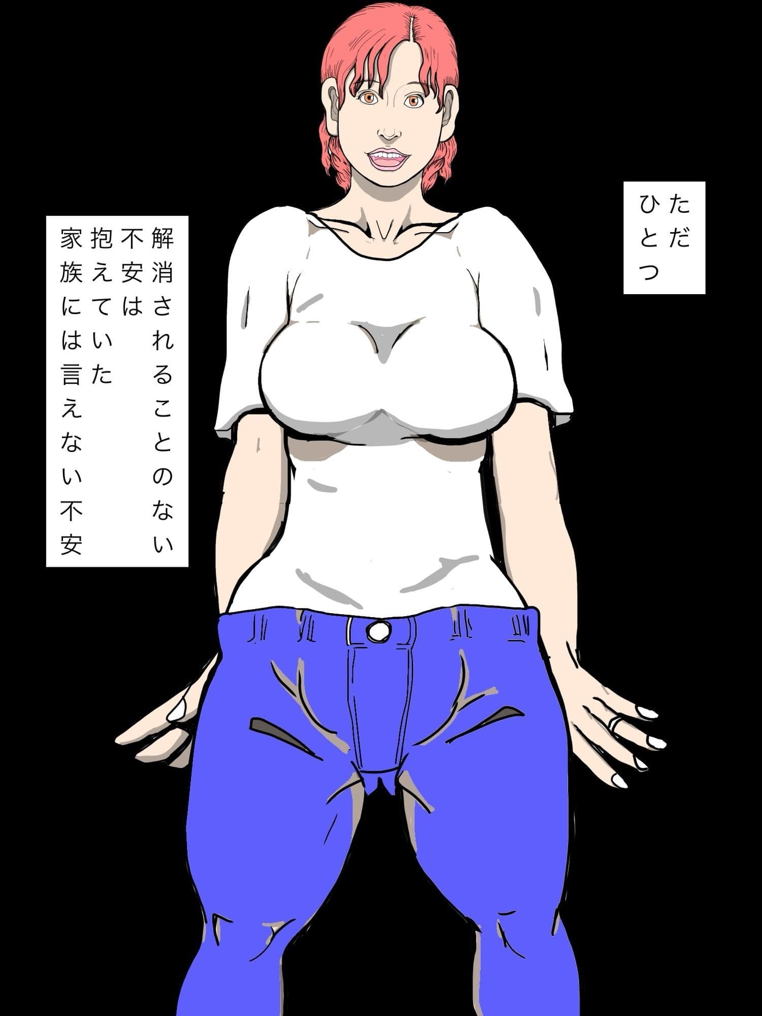 元彼御主人様が帰ってくることに怯えながらも濡れる人妻 サンプル 3