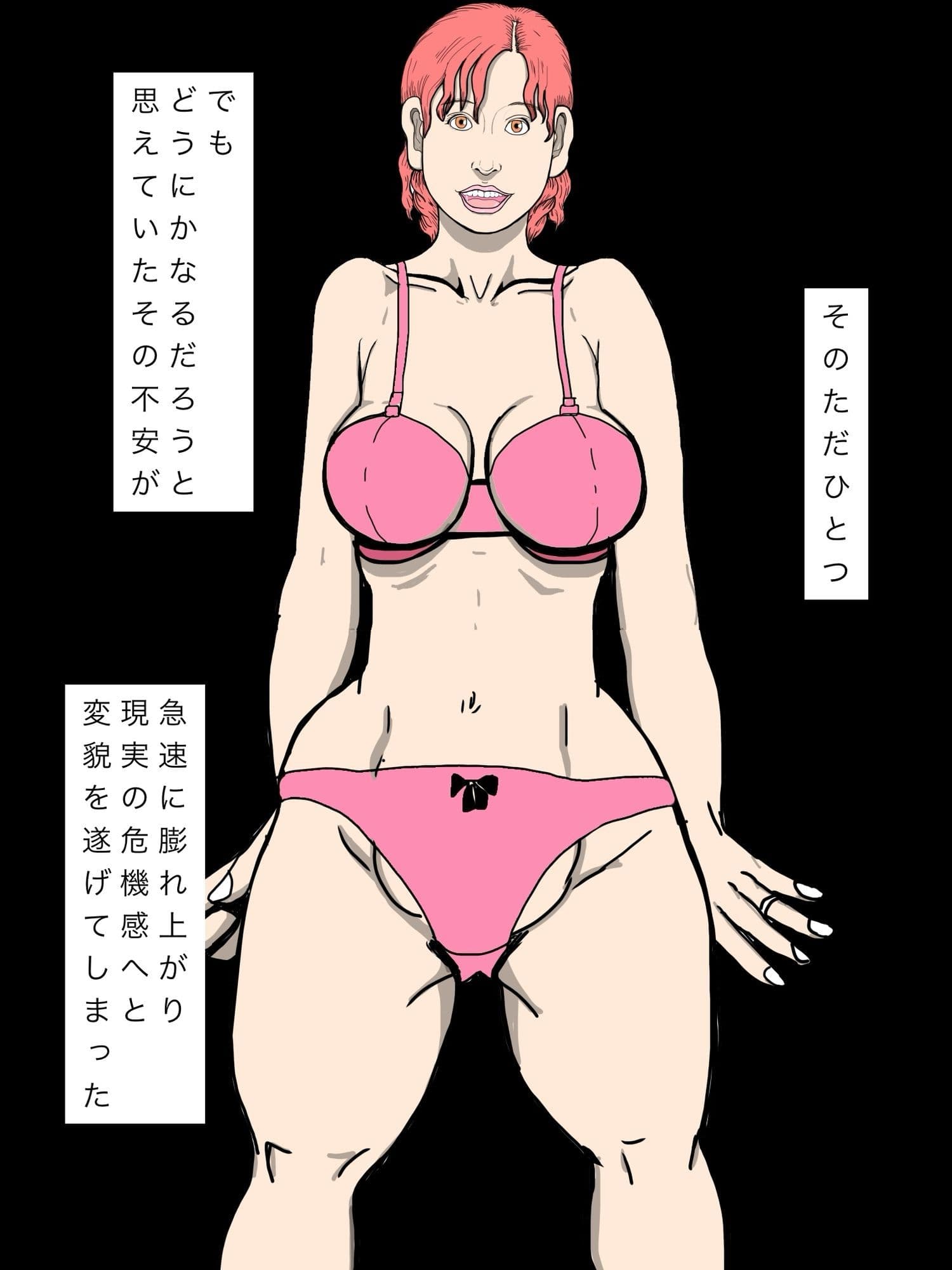 元彼御主人様が帰ってくることに怯えながらも濡れる人妻 サンプル 4