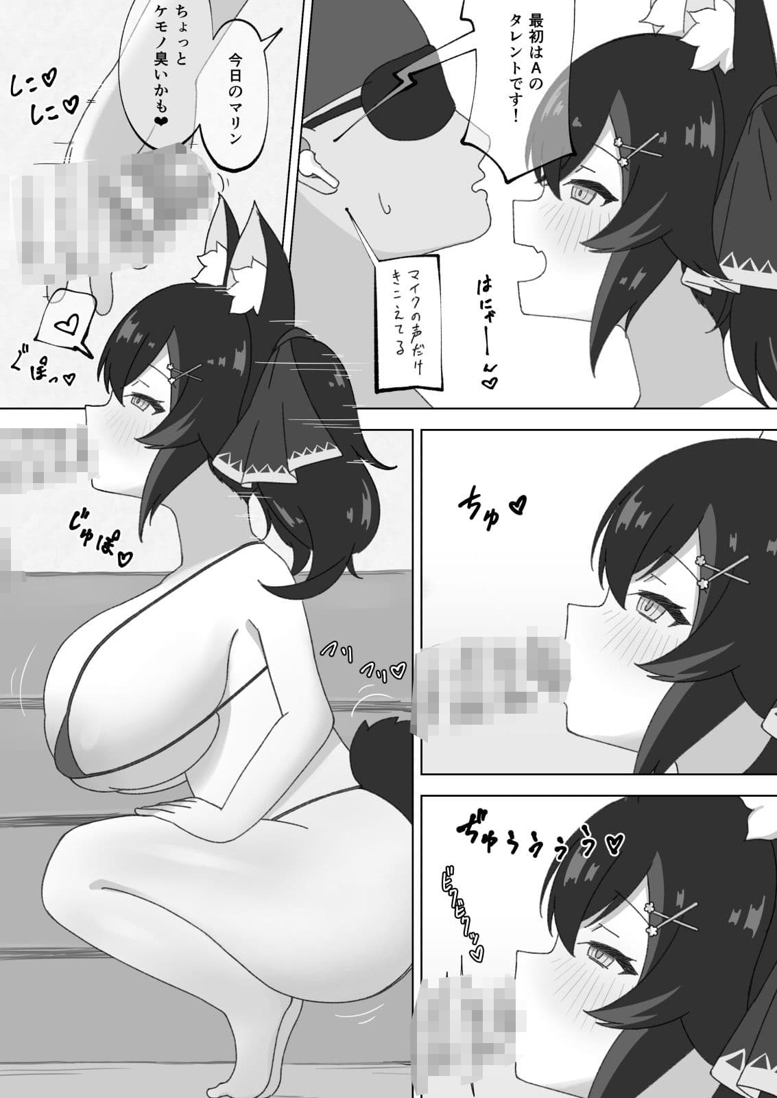推しはどっちだ！？ サンプル 2