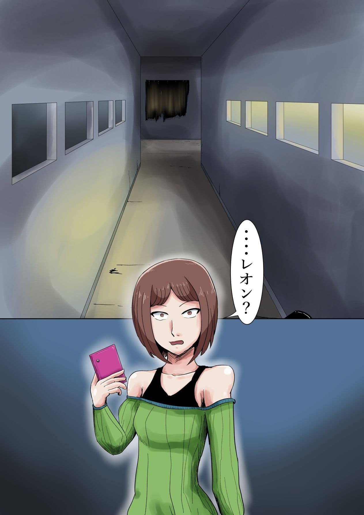 超霊能者  幽霊事件簿 サンプル 4