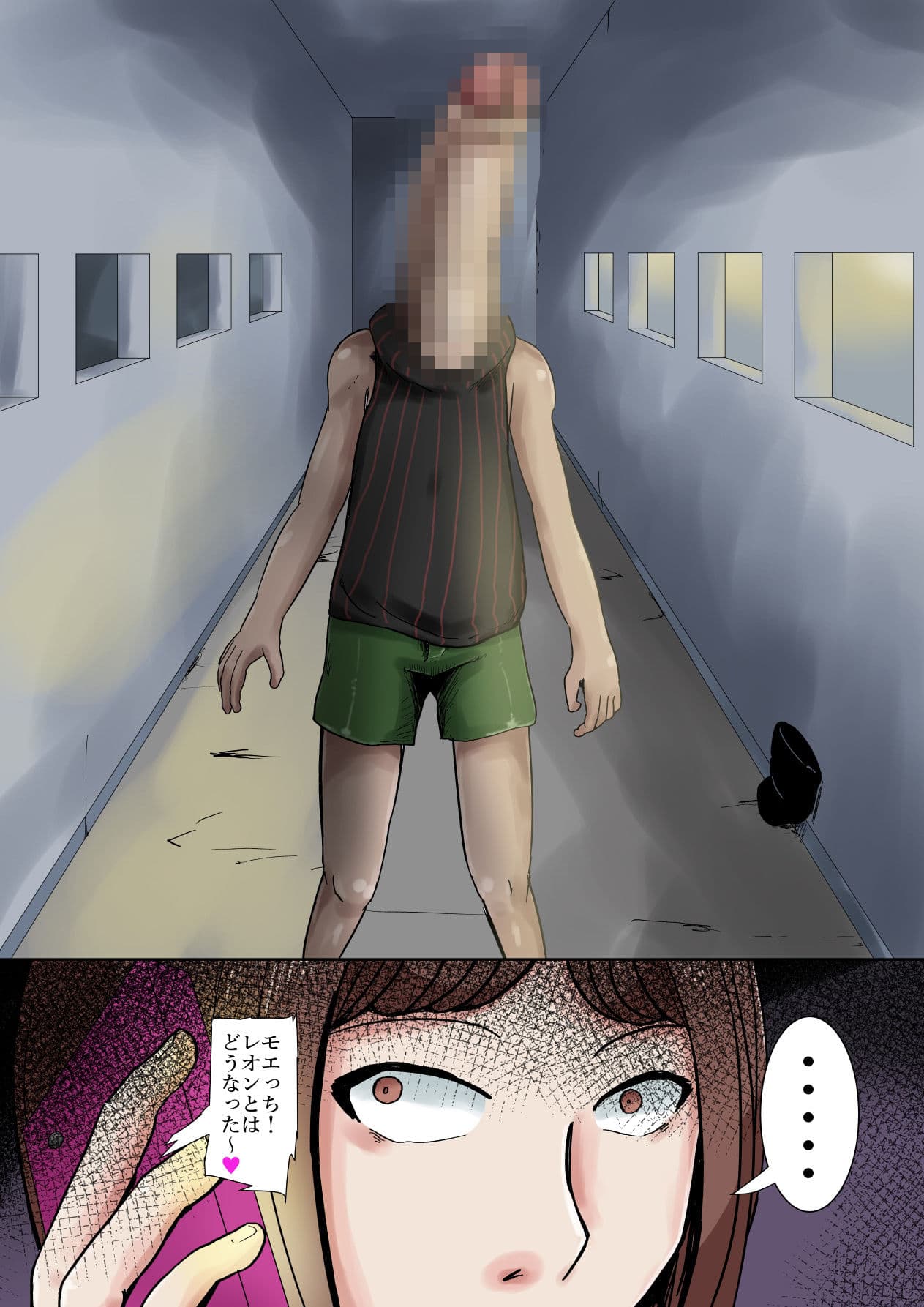 超霊能者  幽霊事件簿 サンプル 8