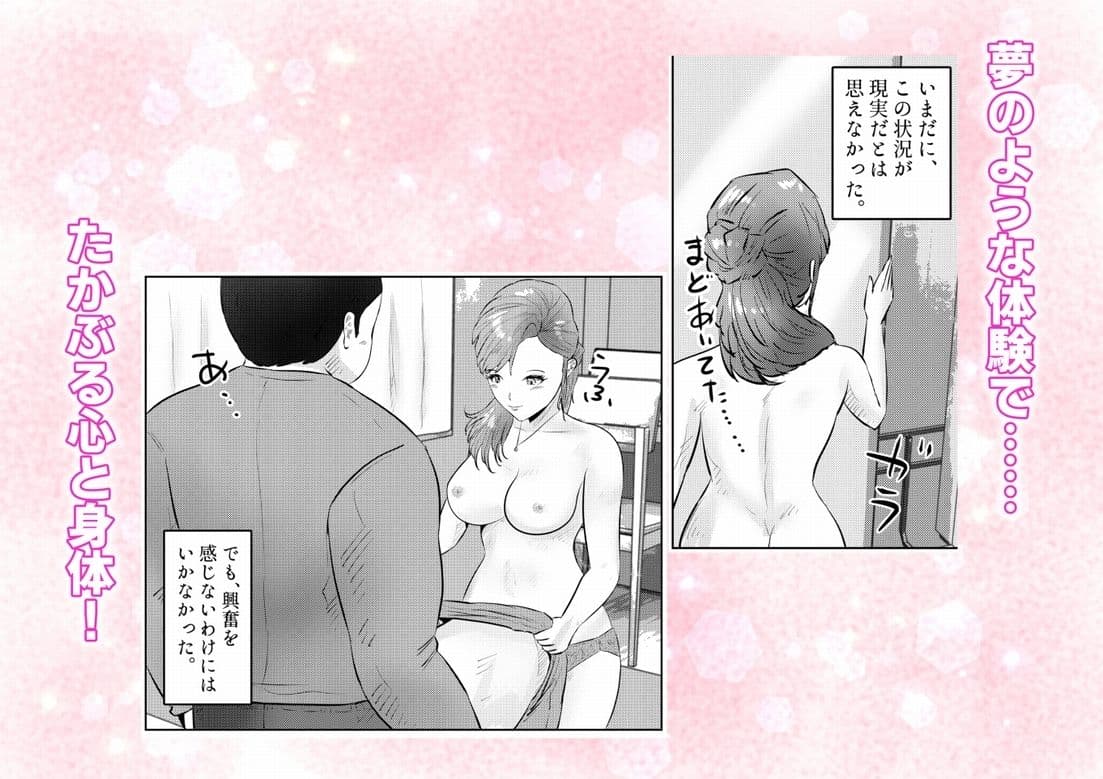 オナニーを見られたら2!! オナニーを見られたら、巨乳人妻の大家さんとエッチな関係になった話! 2話(全4話) サンプル 2