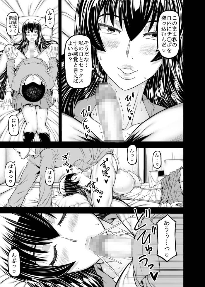 HOTP2 サンプル 2