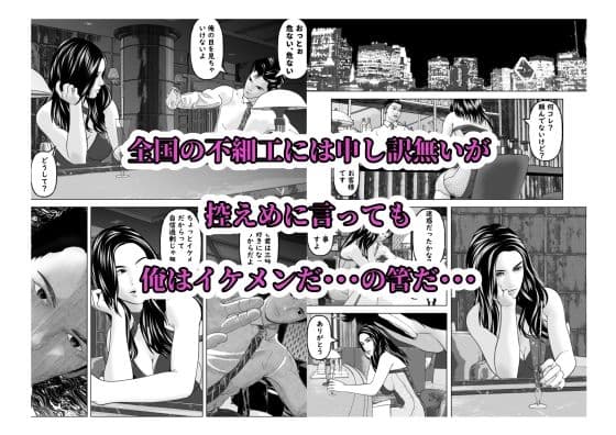超能力で、きっと君は3秒で俺を好きになる サンプル 2