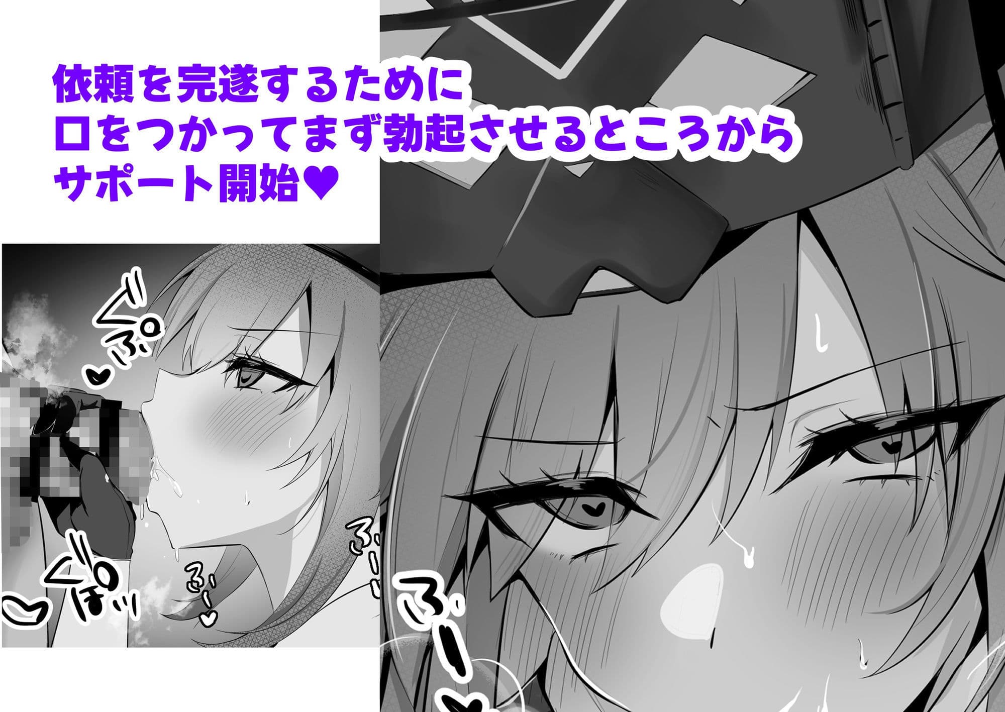 Evil★Twin百合と催●マスカレーナの本 サンプル 5