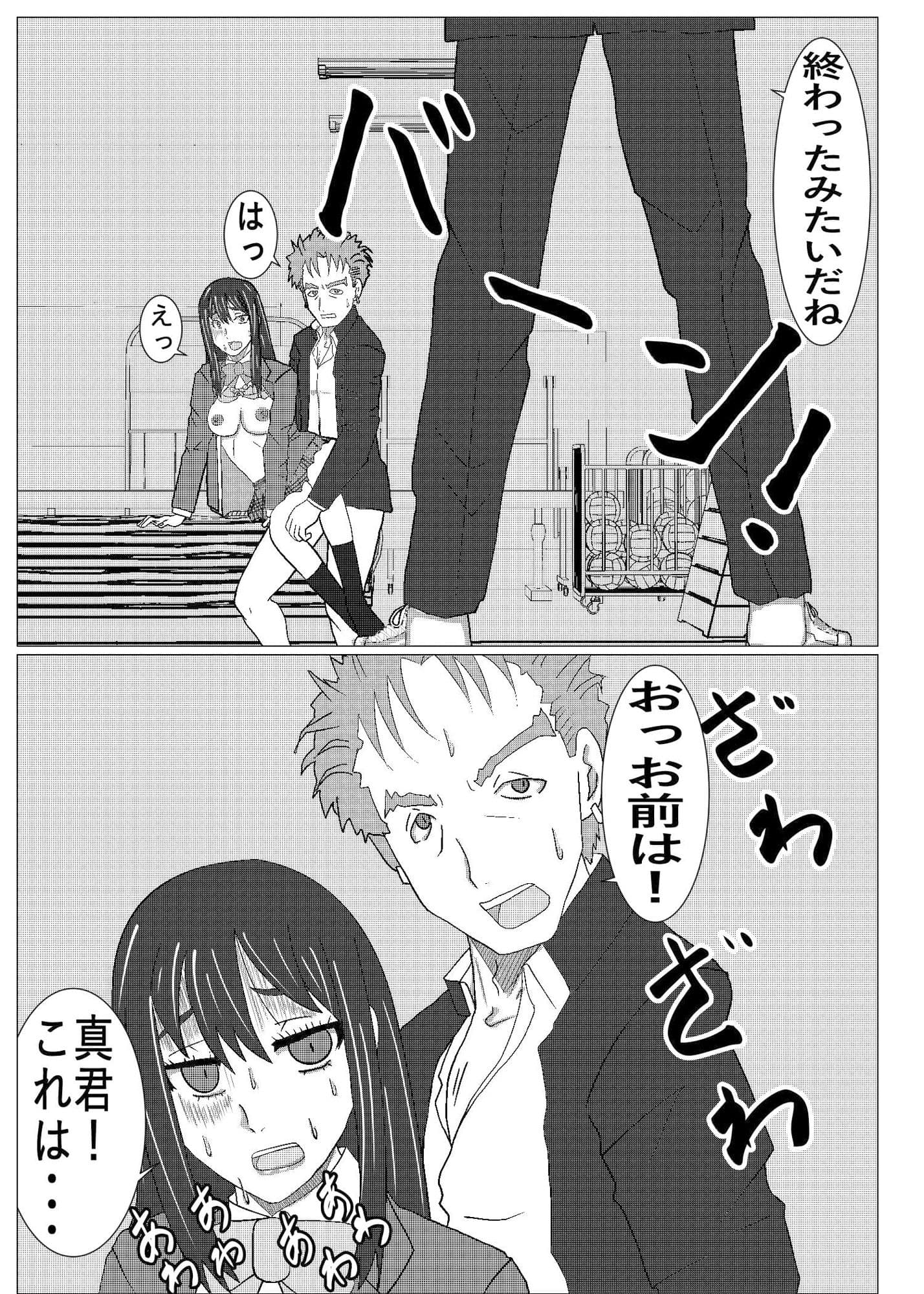 とりかえし？ サンプル 2