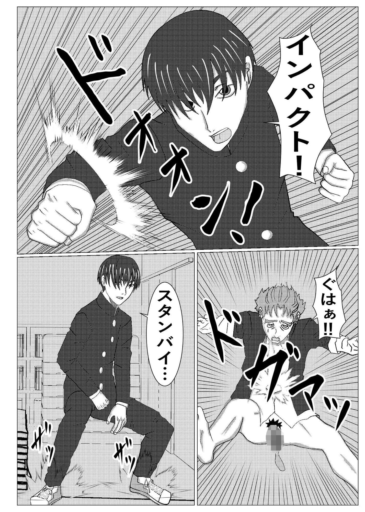 とりかえし？ サンプル 3