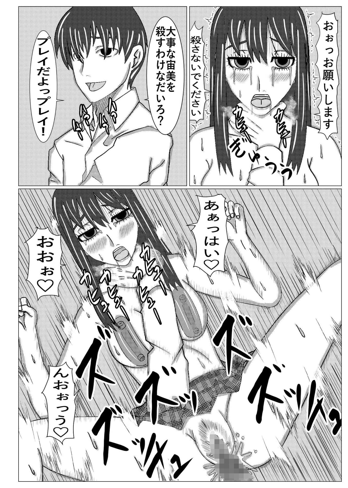 とりかえし？ サンプル 6