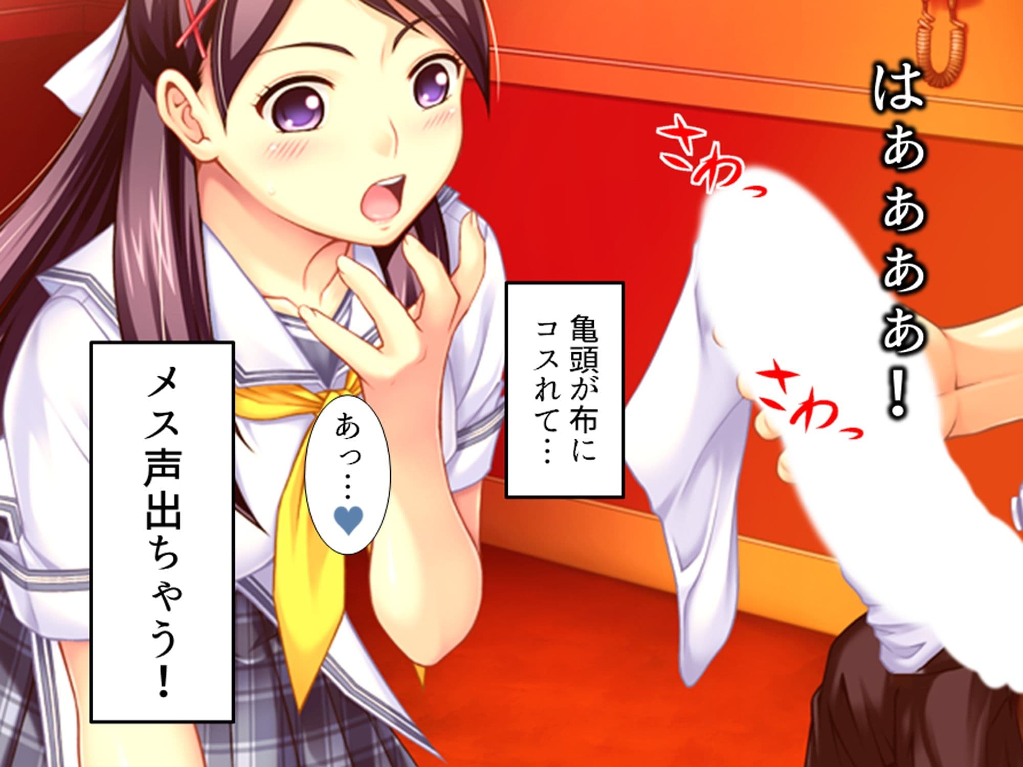 ヤラせてくれない初カノにオ●ニーを手伝ってもらう話  ＜総集編＞ サンプル 5
