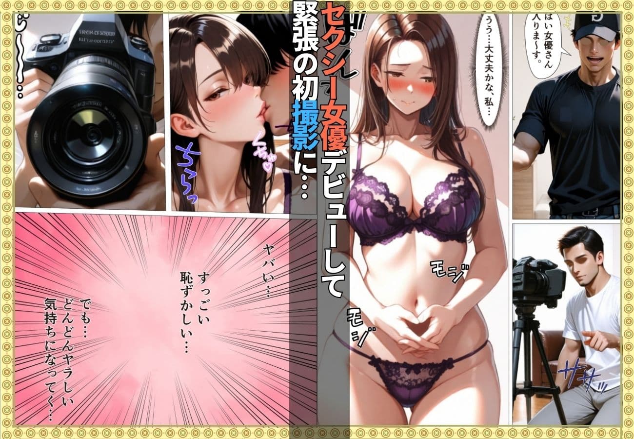 SEXレス人妻がSEX依存症に堕ちるまで 〜風俗入店→AVデビューで快楽の虜に〜【漫画】【顔射】【リフレ】【154p】 サンプル 6