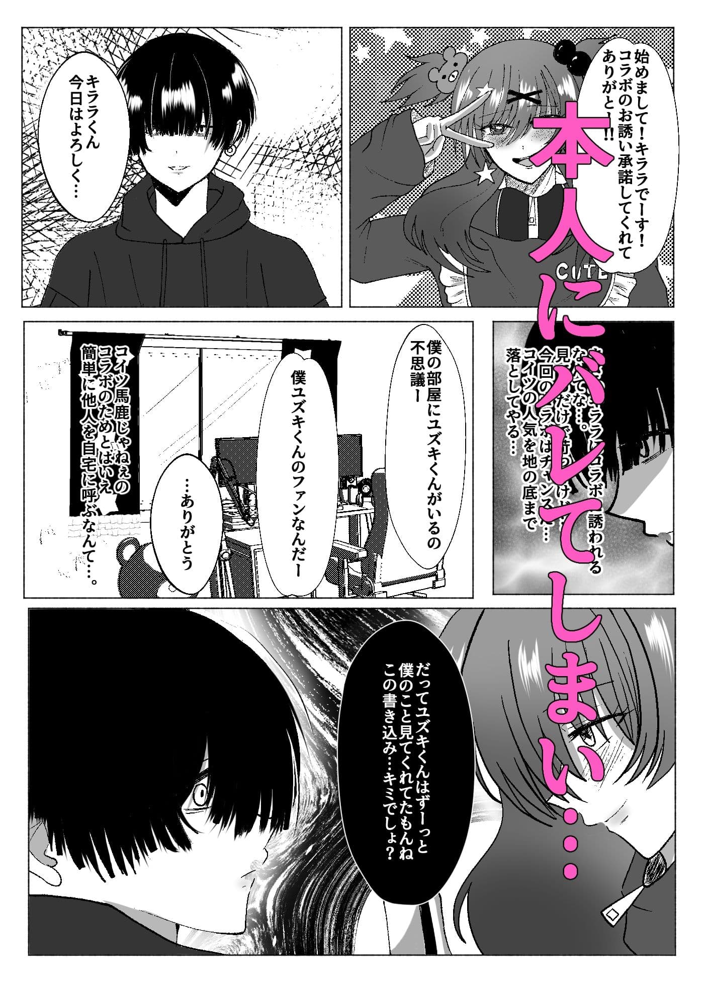 強★女装でキラキラオ★ニー配信★ サンプル 2