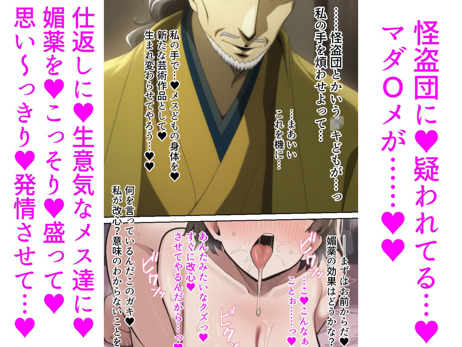 ペル〇ナのメスたちが媚薬を盛られちゃって芸術として美術館に飾られるお話 サンプル 1