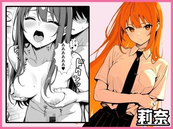 学生時代に戻った俺がヒロインを幸せにする話 サンプル 4
