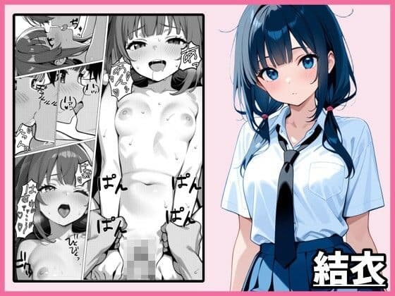 学生時代に戻った俺がヒロインを幸せにする話 サンプル 5
