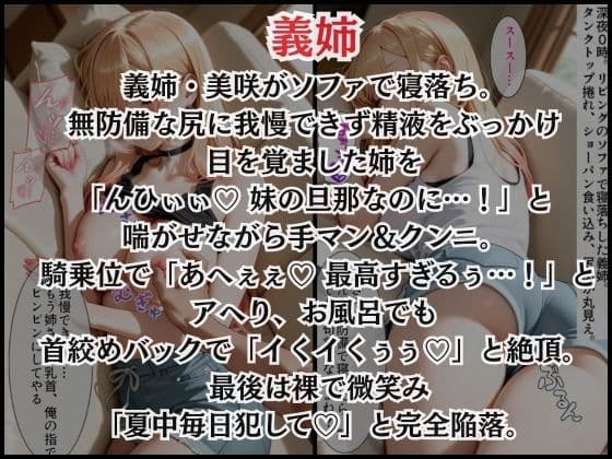 彼氏に言えない禁断H  総集編5作品セット！ サンプル 2