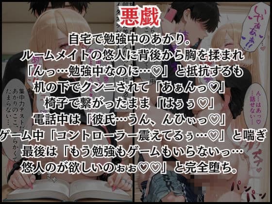 彼氏に言えない禁断H  総集編5作品セット！ サンプル 4