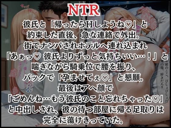 彼氏に言えない禁断H  総集編5作品セット！ サンプル 5