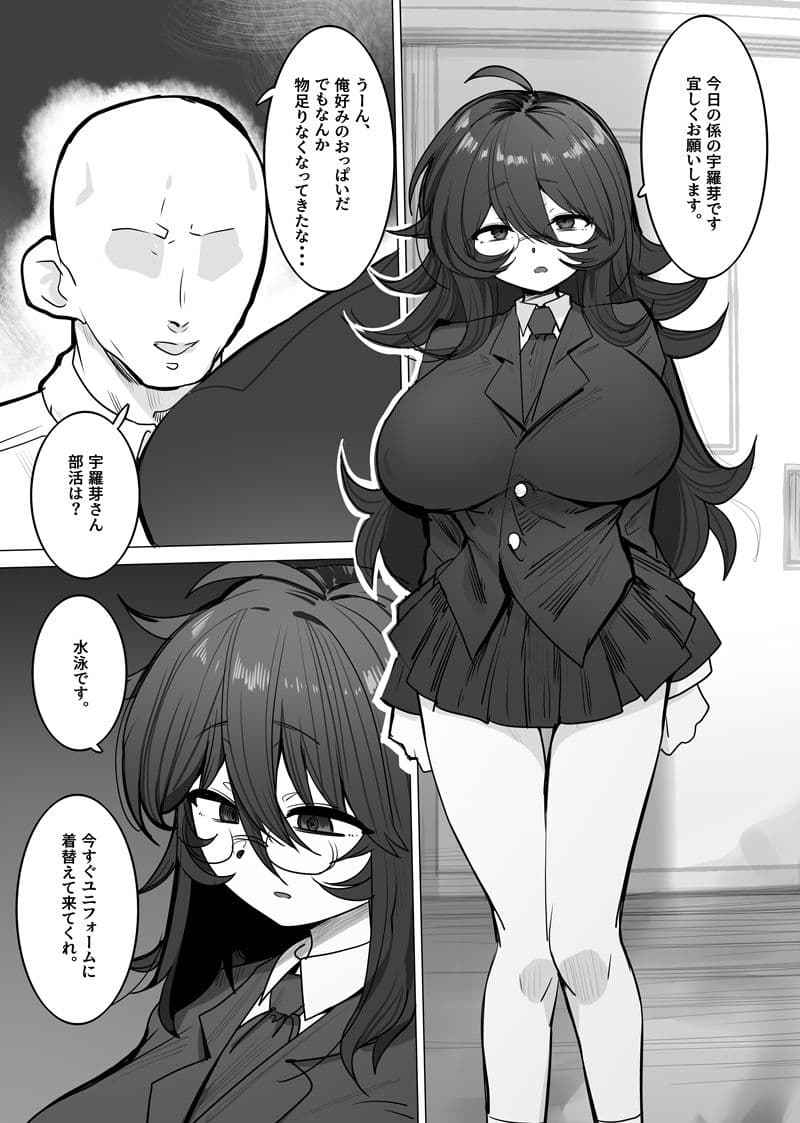 学級生徒全員催●中出し合意4 サンプル 2