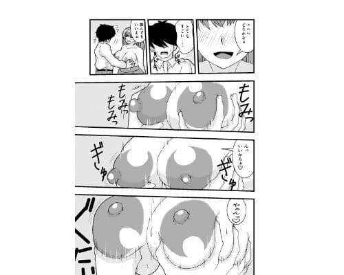 鈴奈結愛は負けたくない  前編 サンプル 2