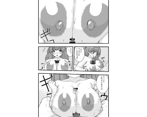 鈴奈結愛は負けたくない  前編 サンプル 3