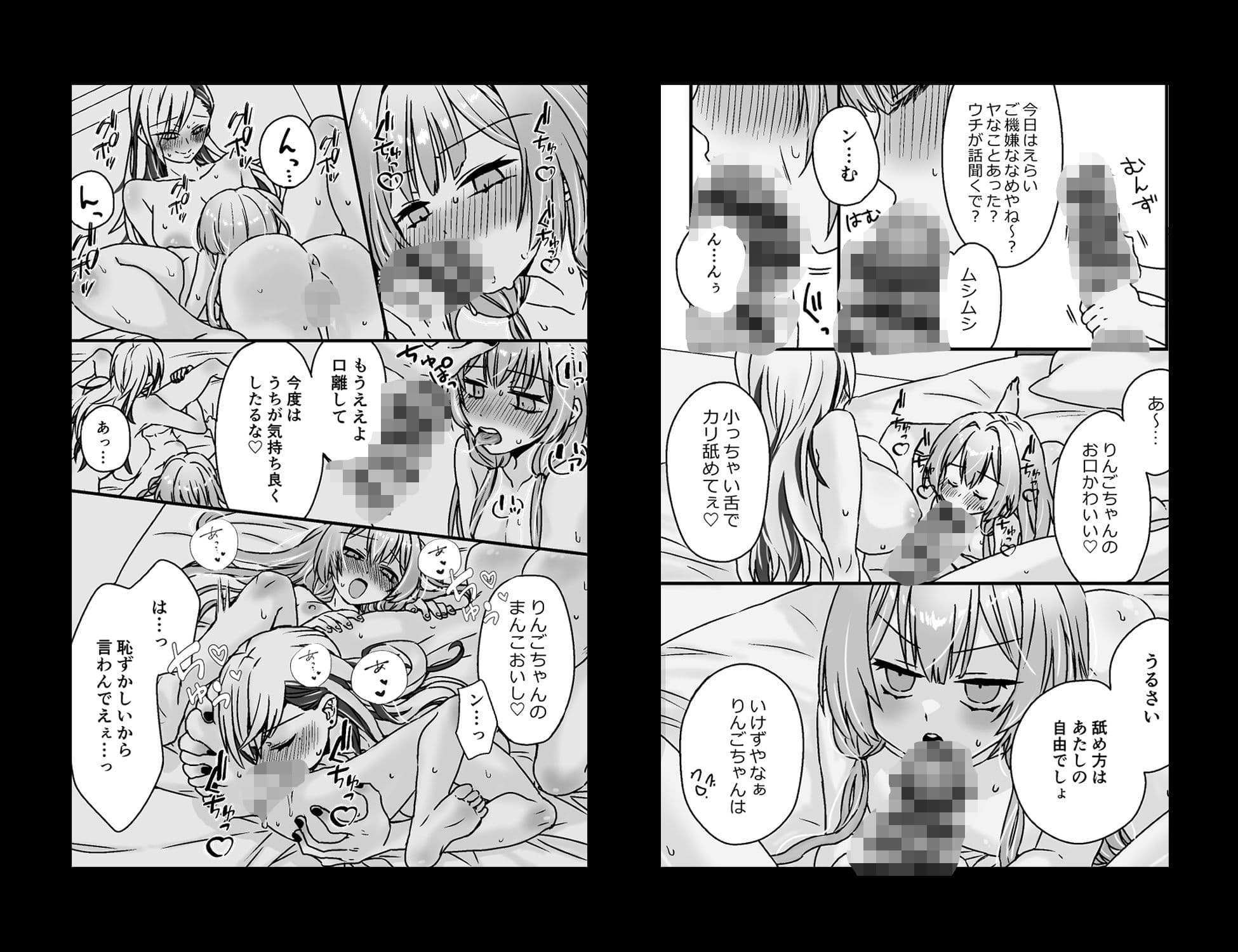 Sexフレンド サンプル 3