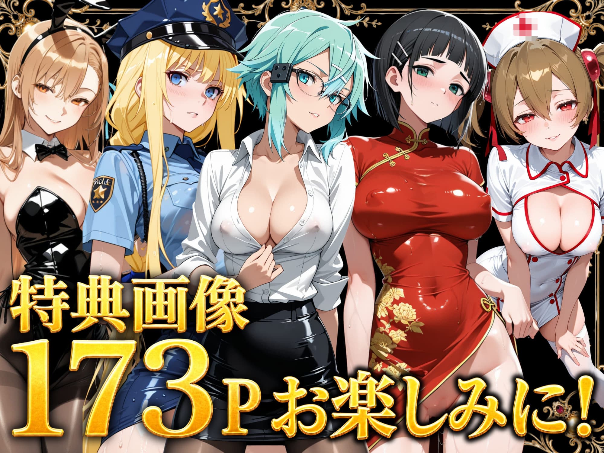 【総集編】SAO寝取られたヒロイン達 サンプル 2