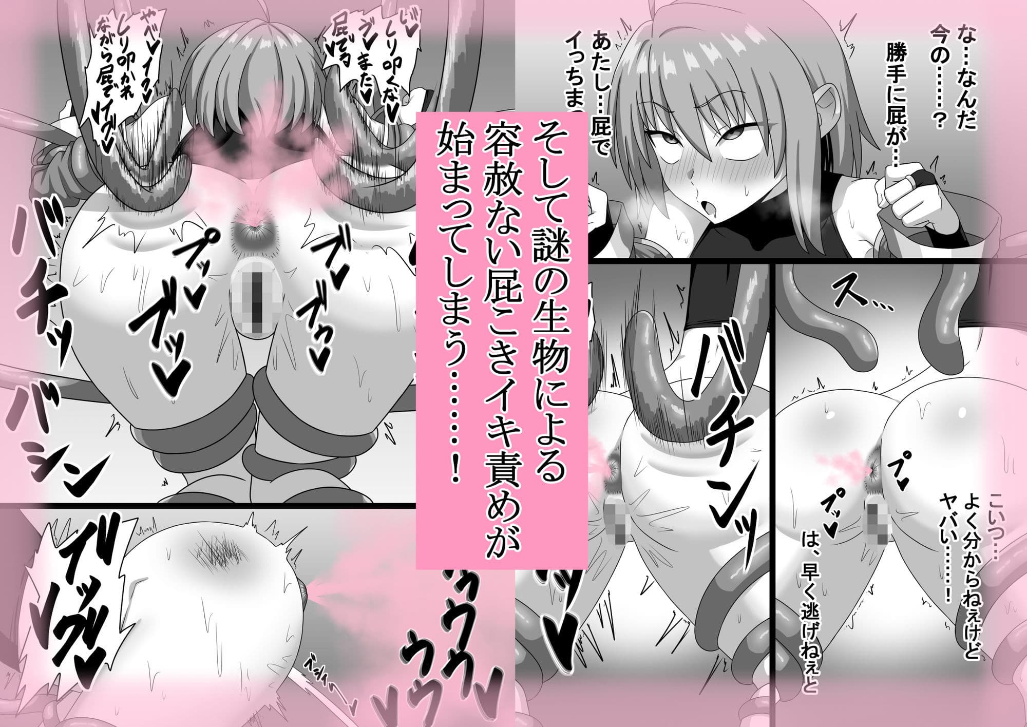 ヘコキリアン サンプル 4