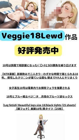 【2】ツナデとカカシの極秘任務 Vol.2 〜影分身で精力10倍の激しい夜〜 サンプル 8