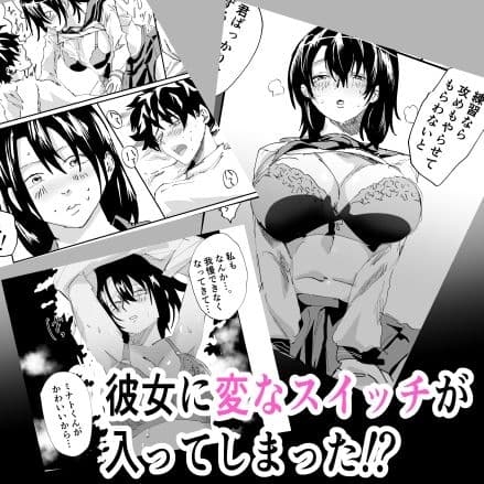 兄貴の彼女と秘密のH サンプル 5