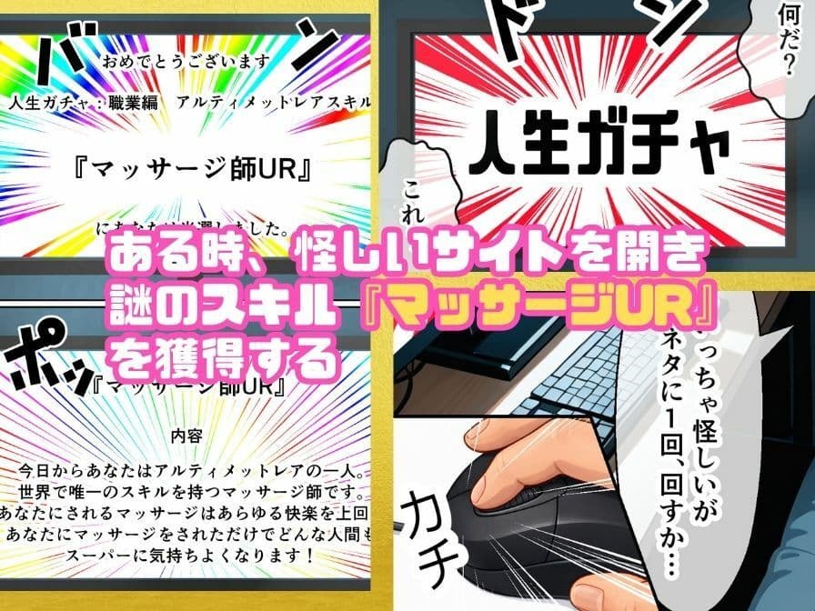 マッサージ師UR:常識改変で実妹を公開種付け〜彼氏の目前、ドロドロ中出し〜 サンプル 2