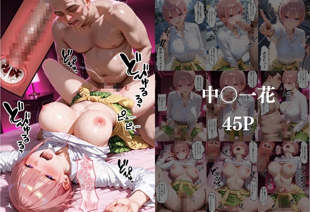 凄テク我慢できたら中出しSEX 2 サンプル 1