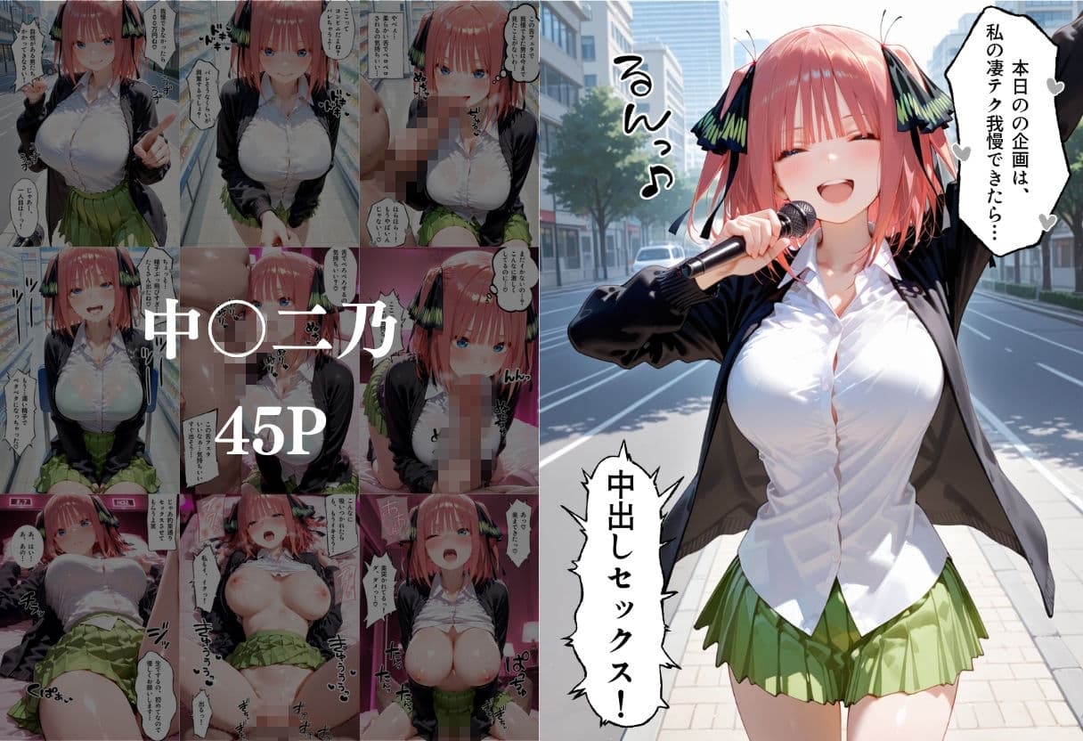 凄テク我慢できたら中出しSEX 2 サンプル 2
