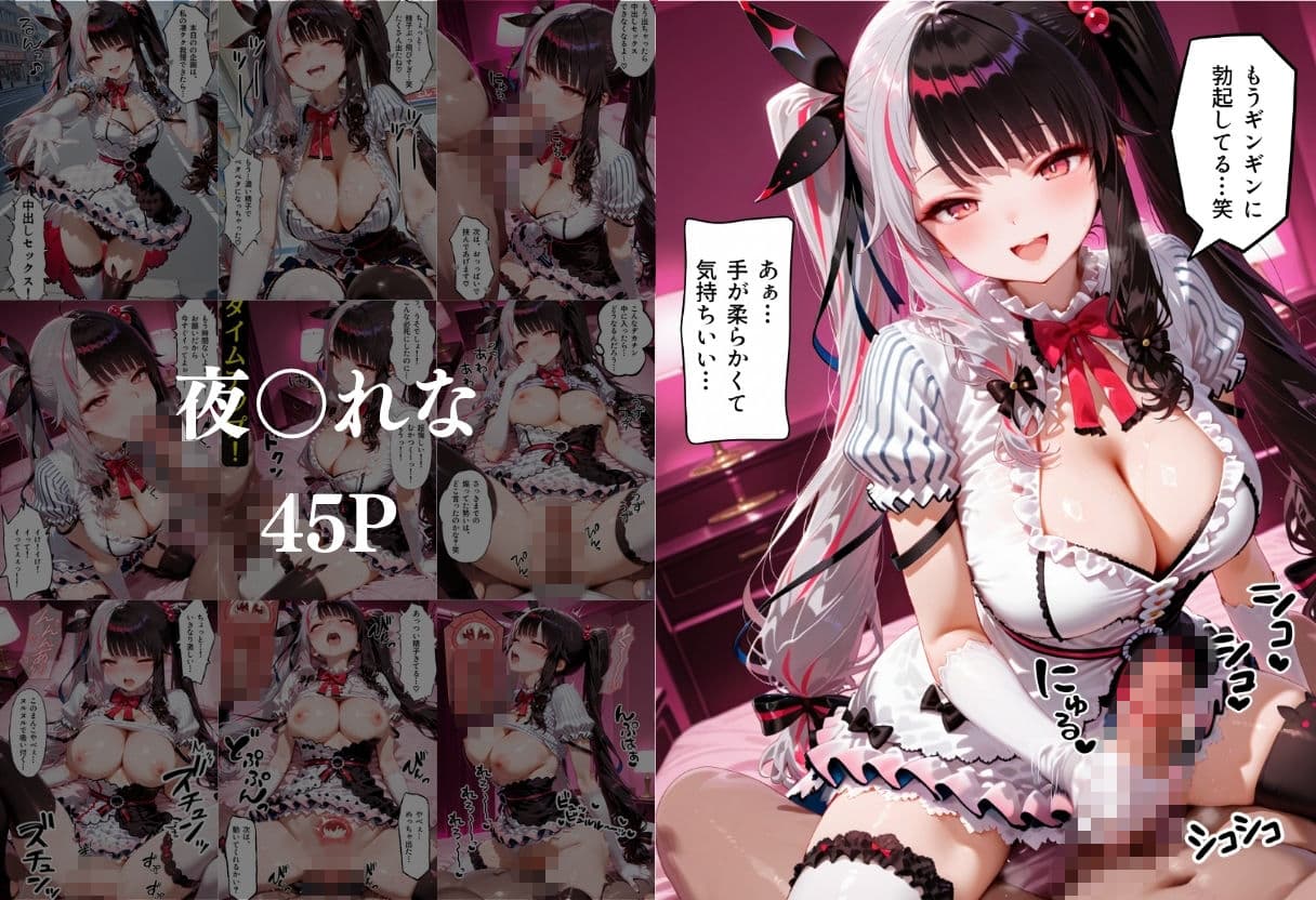 凄テク我慢できたら中出しSEX 2 サンプル 6