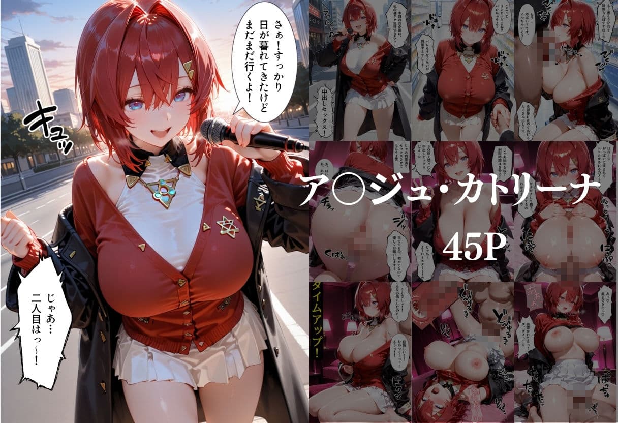 凄テク我慢できたら中出しSEX 2 サンプル 7