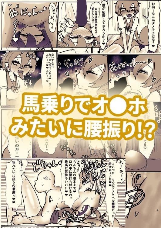 ずんだのおくち サンプル 2