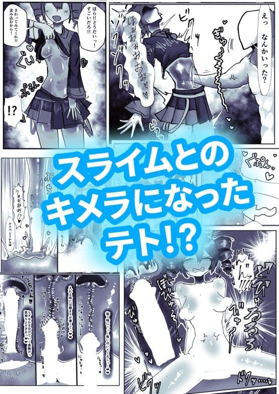 重なる音の短編集 サンプル 1