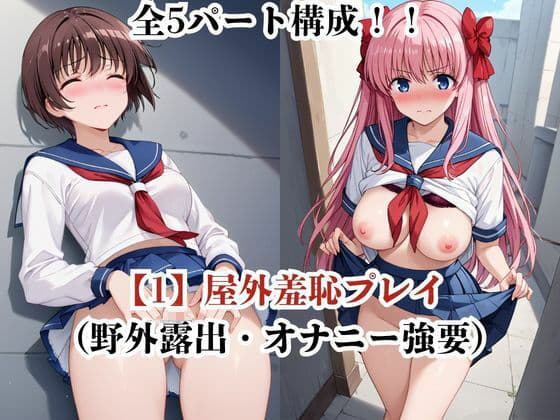肉玩具認定証発行！！街の性処理係堕ち。―快楽と恥辱の記録―宮●咲＆原●和編 サンプル 3