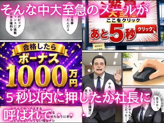 同期のジト目OLに媚薬スプレー使って生ハメSEXメス堕ちさせた話 サンプル 3