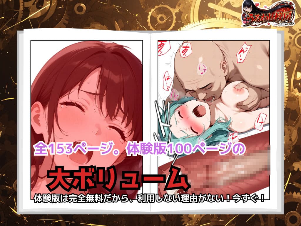 偽孫娘3姉妹〜ブサイクじじいの魔法でイケナイ子作り〜 サンプル 10