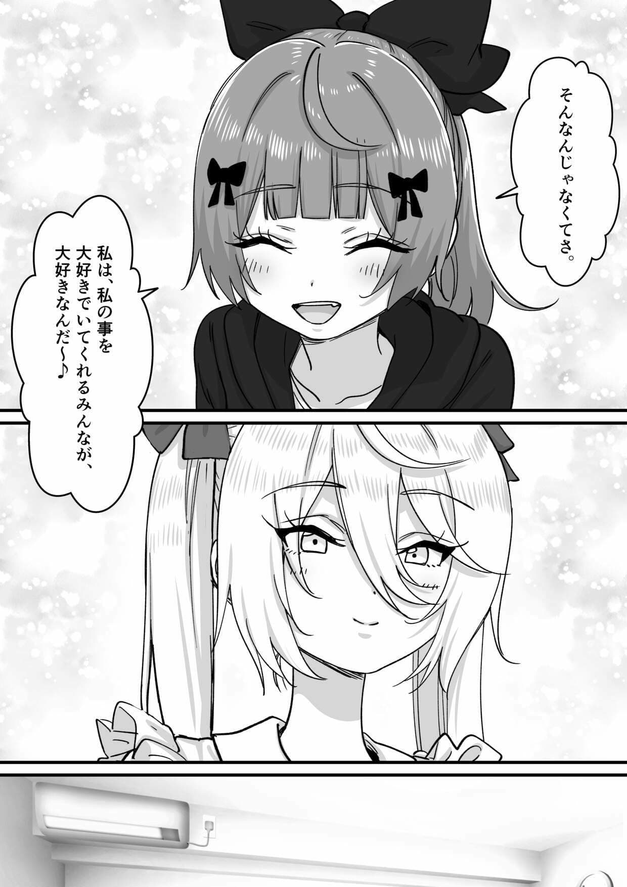 【朗報】人気ライバーさん 配信切り忘れて全裸を晒してしまう サンプル 4