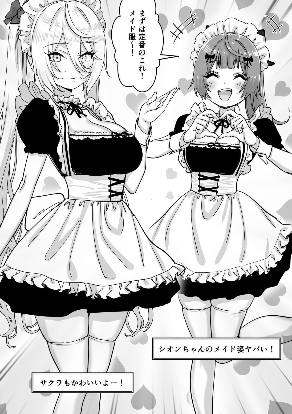 【朗報】人気ライバーさん 配信切り忘れて全裸を晒してしまう サンプル 5