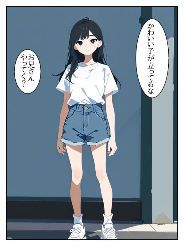 売春えっち サンプル 2